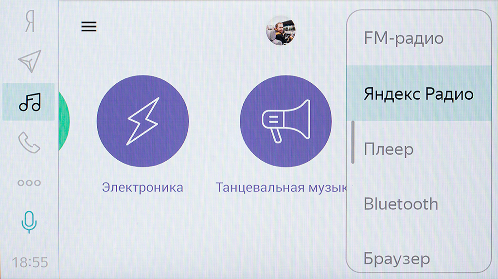 Слушай