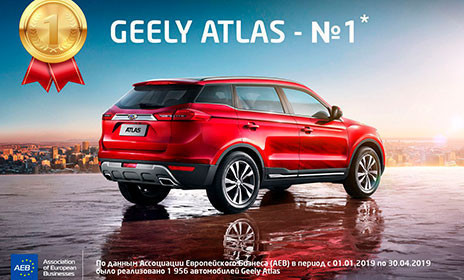 Geely Atlas стал лидером продаж среди китайских автомобилей в России. - ООО "Восток"