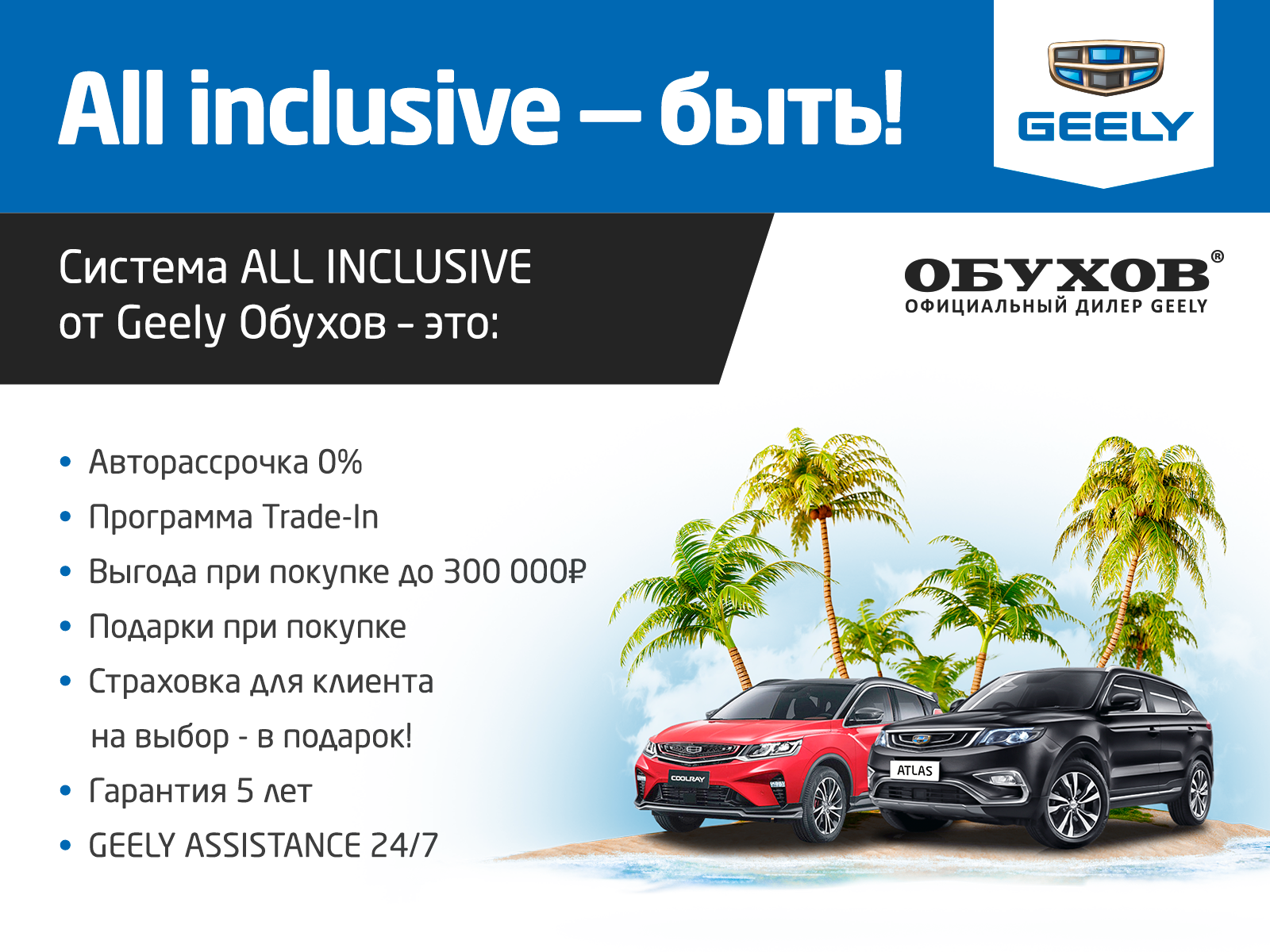 Gs trade автосалон москва официальный сбербанк продажа залога автомобиля