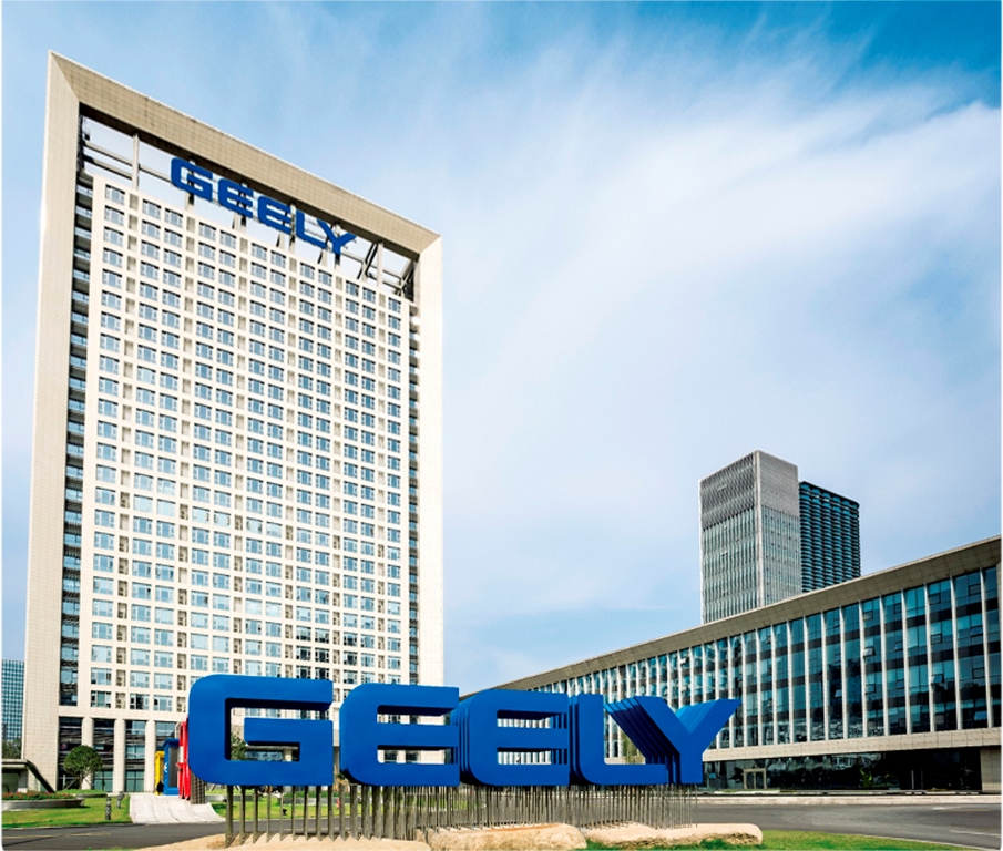 Салон geely в рязани