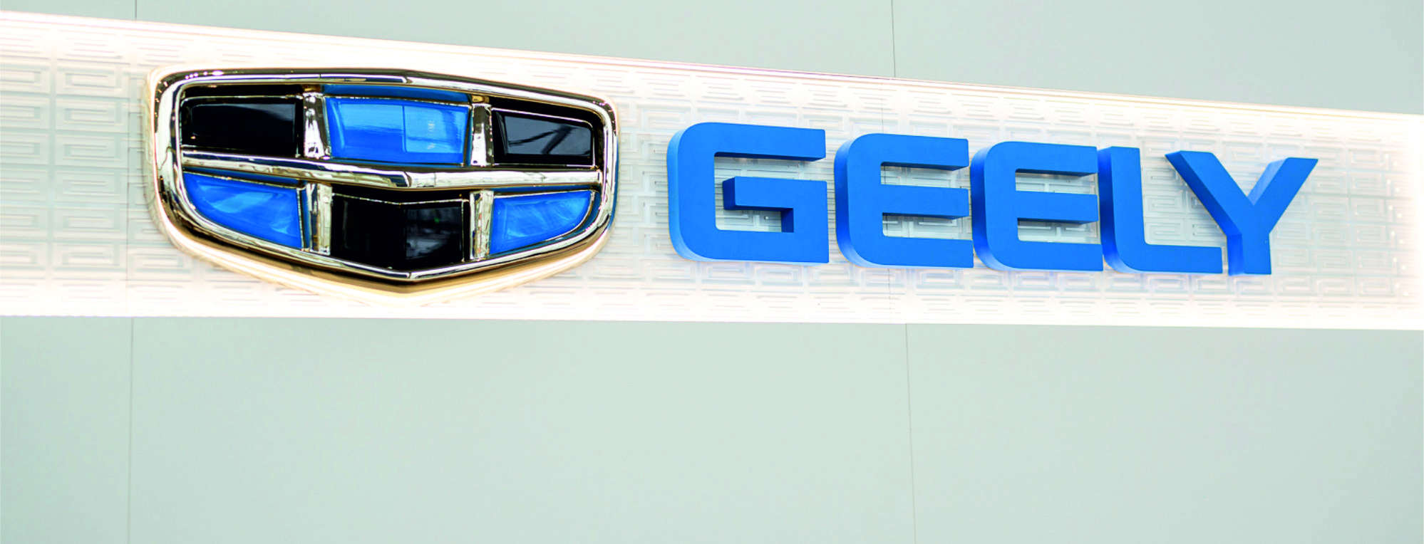 Geely Тюмень Автоград - покупку автомобиля Джили - сервис Джили ...