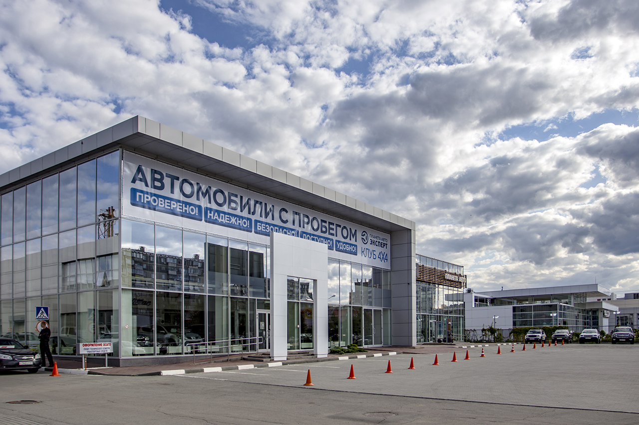 Планета Авто Эксперт на Братьев Кашириных 137