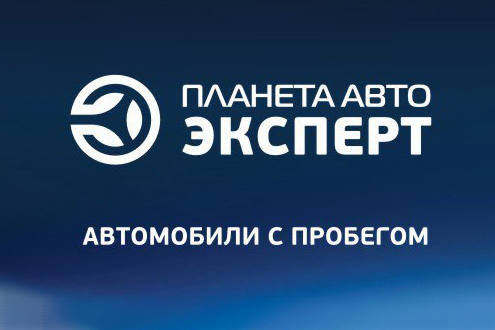 Планета Авто Эксперт на Лихачева 26а