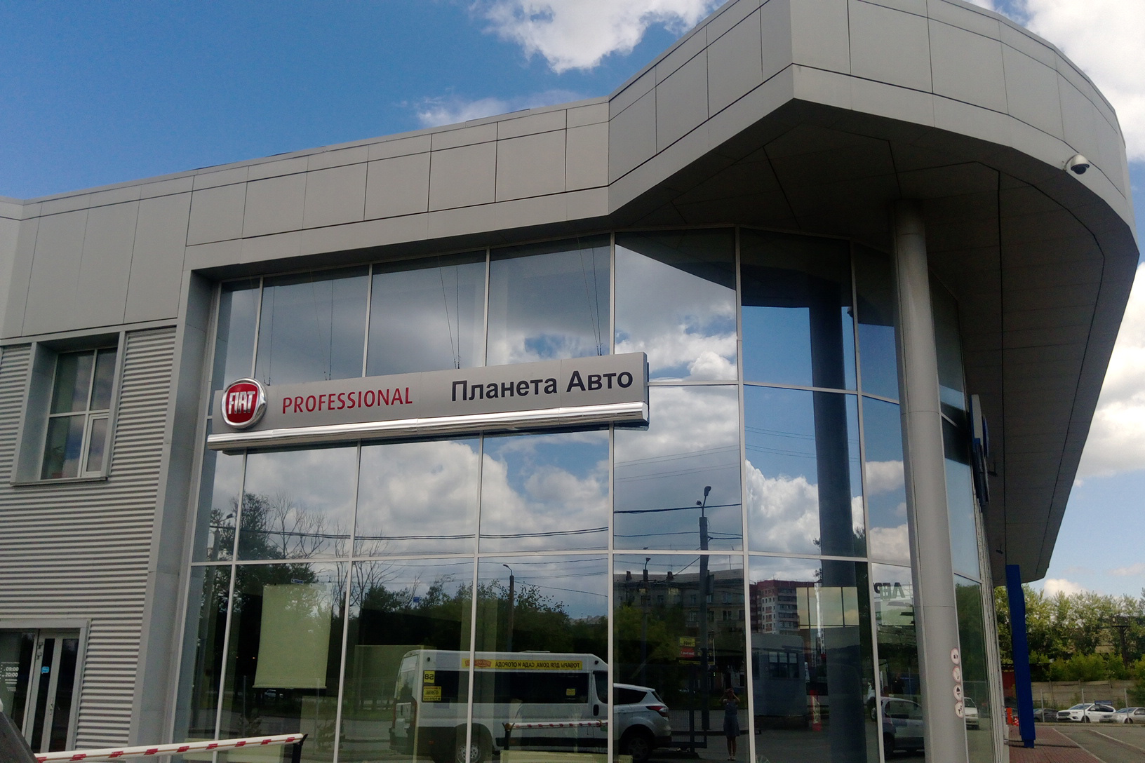 Планета Авто Fiat