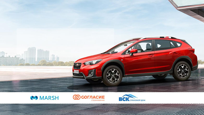 КАСКО - 4,5% при покупке Subaru XV