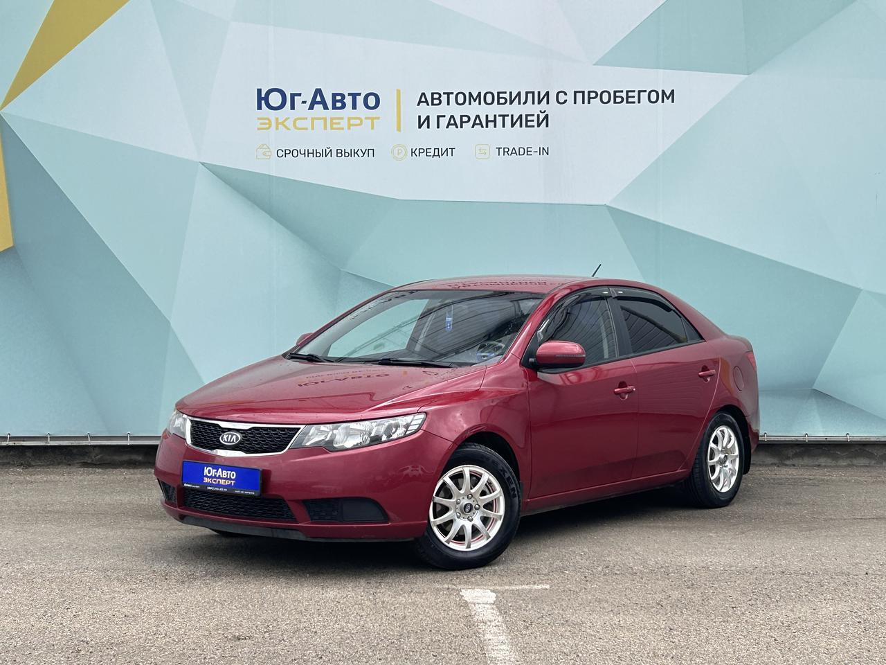 Автосалоны Юг-Авто Эксперт | Купить б/у Kia Cerato Красный 1.6 MT (126 л.  с.) 2010 года по цене 989 000 рублей с пробегом в Краснодаре