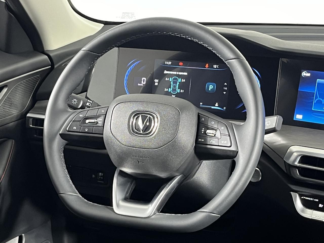 Changan CS35PLUS MCA  
