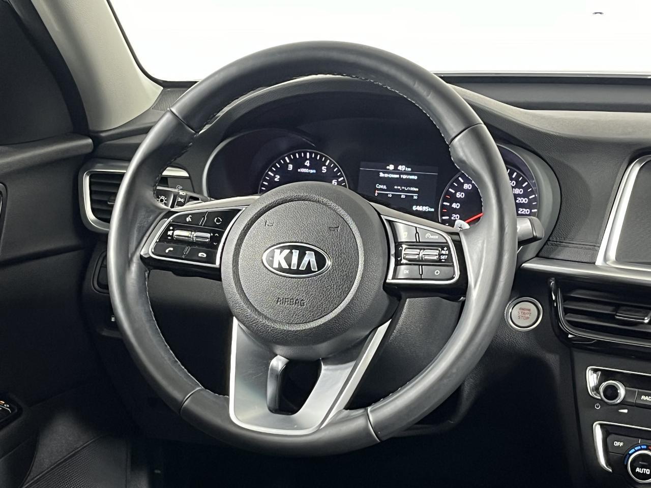 Kia Optima  