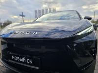 OMODA C5 NG