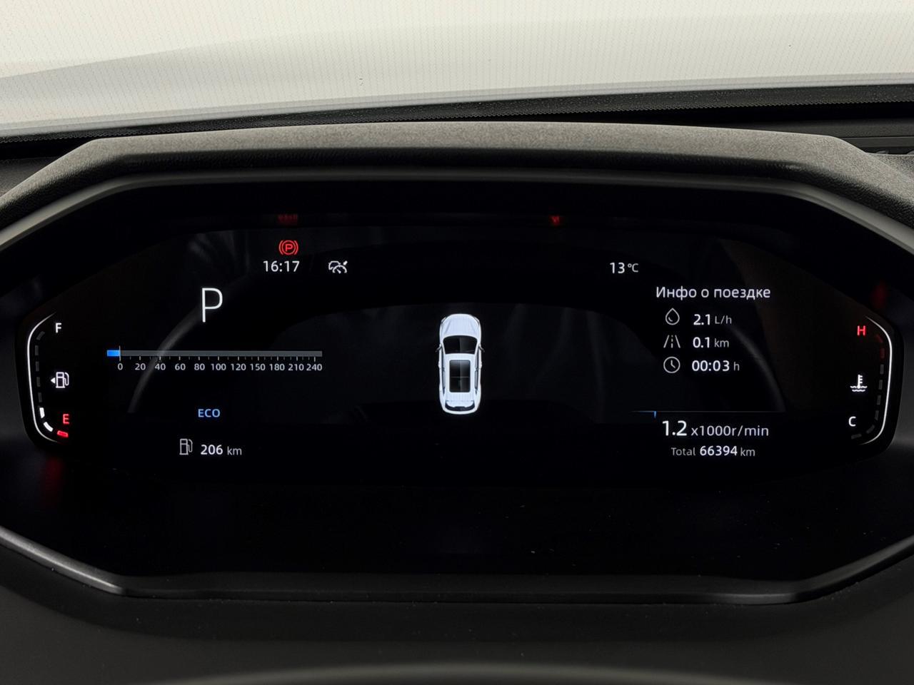 Changan CS55 Plus  
