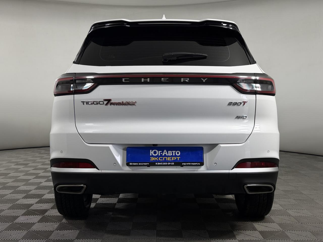 CHERY Tiggo 7 Pro MAX  