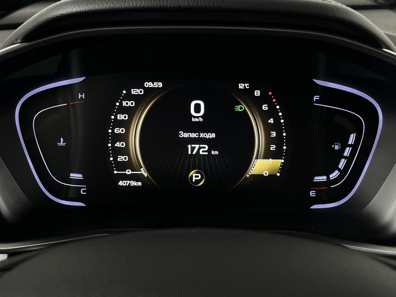 BELGEE S50  