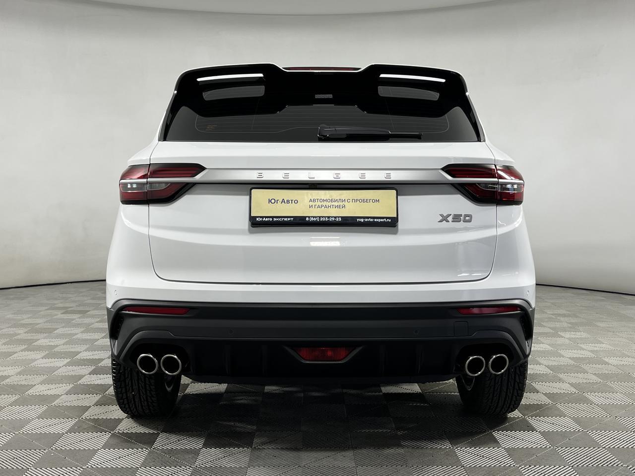 BELGEE S50  