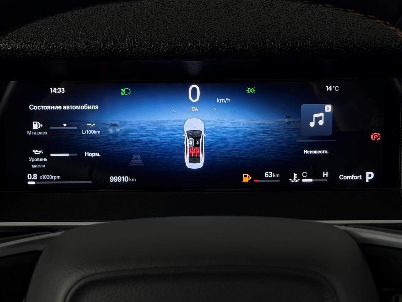 Geely Preface  Флагман