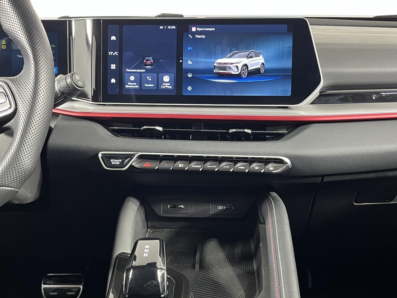 Geely Coolray  