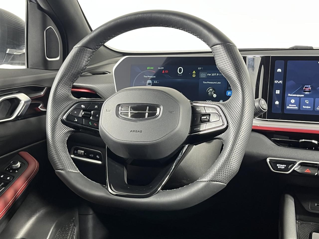 Geely Coolray  