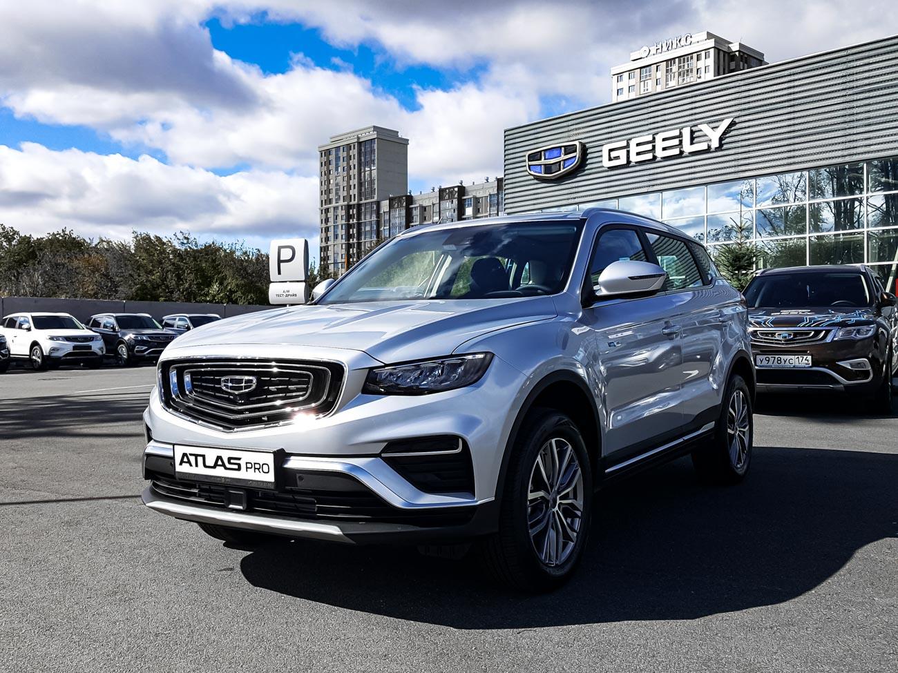 Geely Atlas Pro 1.5T 4WD 7DCT (177 л.с.) Flagship